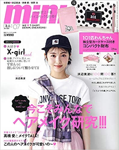 mini （宝島社）2020年7月号 記事掲載