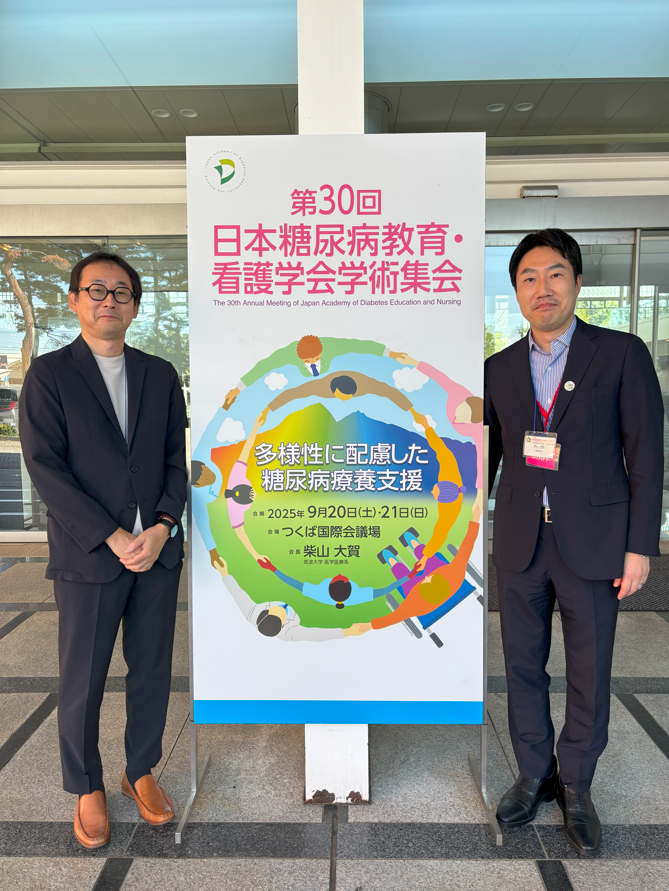 (きた日誌) 第30回 日本糖尿病教育・看護学会 アーユルヴェーダ ワークショップ開催！