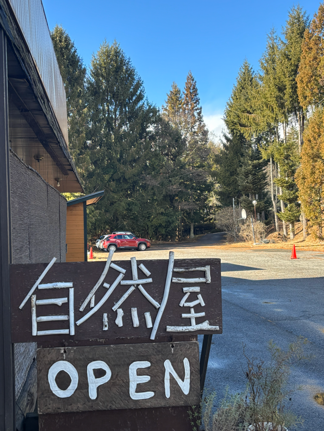 (きた日誌) You tube『たきさわたいへい88ch』& 『1つの習慣』横山直宏さんと