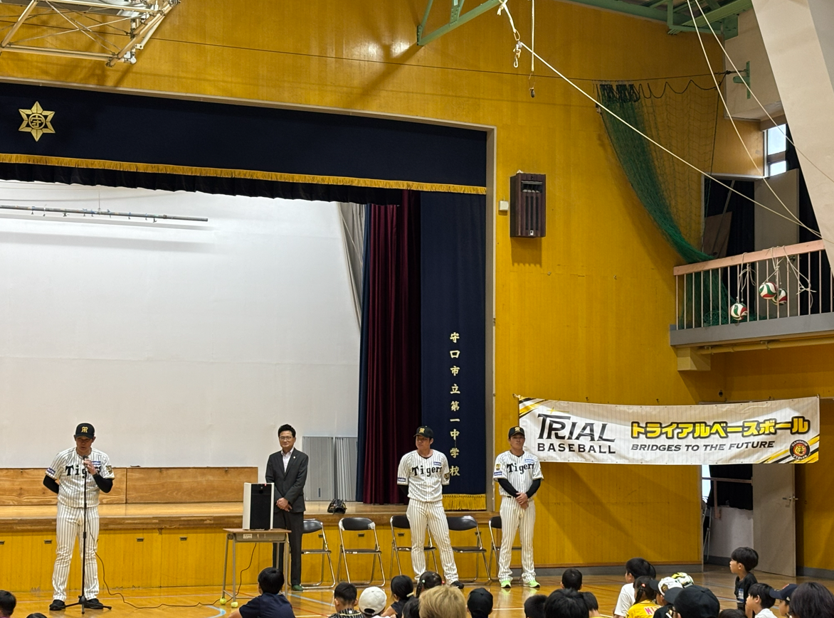 (きた日誌) 阪神タイガース TRIAL BASEBALL @守口 参加させていただきました